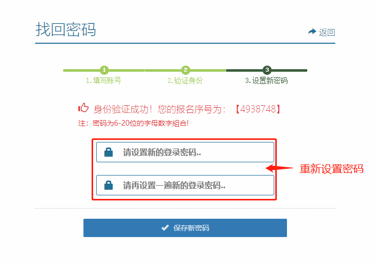 2023年昆明市主城区小升初报名入口www.kmyzw.cn(图25) 2023年昆明市主城区小升初报名入口www.kmyzw.cn(图25)