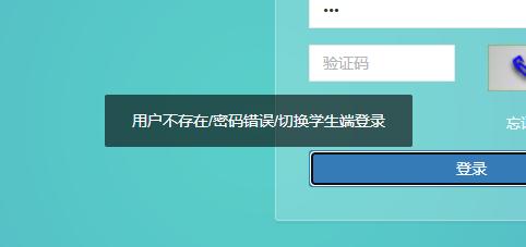 2023年武汉市中考志愿填报入口zkzz.whzkb.cn/stu(图2) 2023年武汉市中考志愿填报入口zkzz.whzkb.cn/stu(图2)