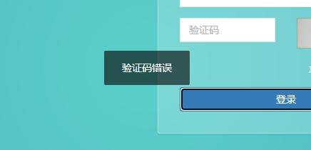 2023年武汉市中考志愿填报入口zkzz.whzkb.cn/stu(图3) 2023年武汉市中考志愿填报入口zkzz.whzkb.cn/stu(图3)