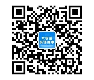 第十四届“四川外国语大学—《英语世界》杯”翻译大赛报名通知!(图5) 第十四届“四川外国语大学—《英语世界》杯”翻译大赛报名通知!(图5)