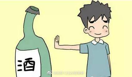 哪些人群不适合喝酒? 尿酸高的人 心脏病患者(图1) 哪些人群不适合喝酒? 尿酸高的人 心脏病患者(图1)