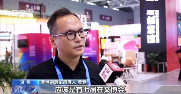 第十九届文博会今天开幕,参展商有何期待? (图2) 第十九届文博会今天开幕,参展商有何期待? (图2)