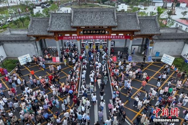 2023高考进入第二天,部分地区已公布查分时间!(图1) 2023高考进入第二天,部分地区已公布查分时间!(图1)