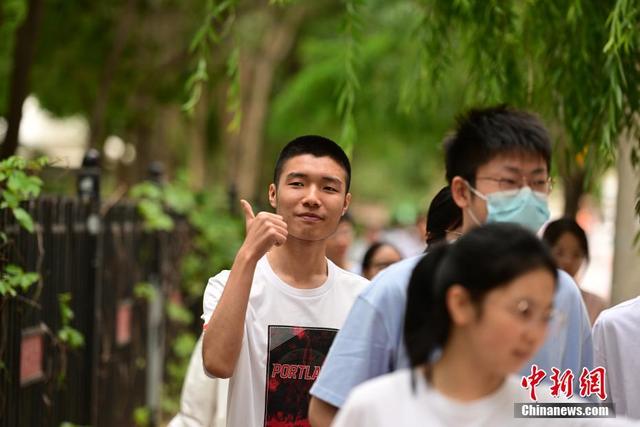 2023高考进入第二天,部分地区已公布查分时间!(图3) 2023高考进入第二天,部分地区已公布查分时间!(图3)