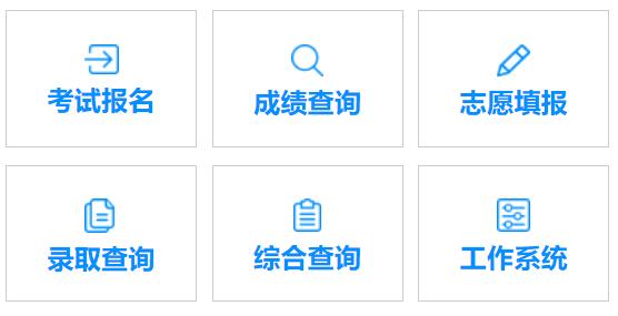 2023年广西高考成绩查询系统www.gxeea.cn/lstd/cg/gkcf/gkcf.htm(图1) 2023年广西高考成绩查询系统www.gxeea.cn/lstd/cg/gkcf/gkcf.htm(图1)
