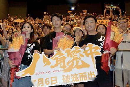 电影《八角笼中》单日票房破亿 王宝强:打造普通人改写命运之路 (图2) 电影《八角笼中》单日票房破亿 王宝强:打造普通人改写命运之路 (图2)