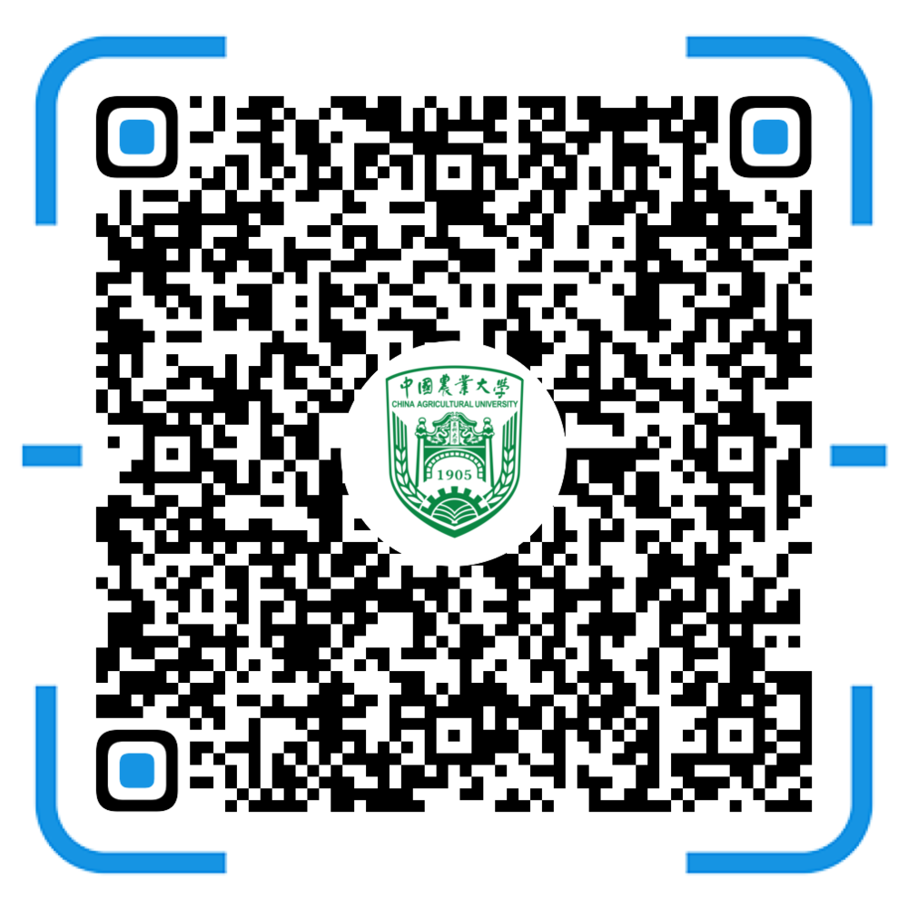 中国农业大学2023级本科新生入学须知(图1) 中国农业大学2023级本科新生入学须知(图1)