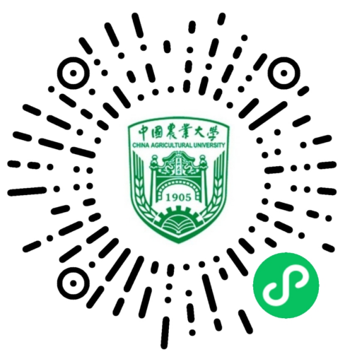中国农业大学2023级本科新生入学须知(图3) 中国农业大学2023级本科新生入学须知(图3)
