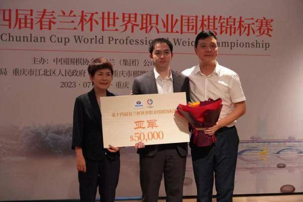 世界职业围棋锦标赛决赛:李轩豪再负卞相壹获得亚军 (图3) 世界职业围棋锦标赛决赛:李轩豪再负卞相壹获得亚军 (图3)
