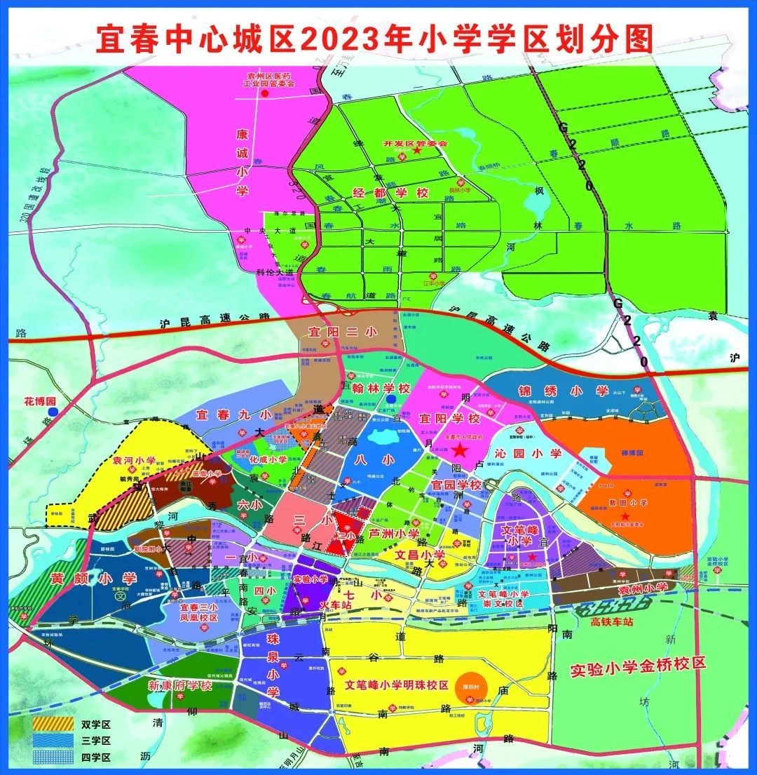 2023年宜春中心城区小学招生报名入口ysx.ycjytyy.com(图3) 2023年宜春中心城区小学招生报名入口ysx.ycjytyy.com(图3)