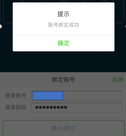 烟草网络学院登录入口mooc.ctt.cn(图5) 烟草网络学院登录入口mooc.ctt.cn(图5)
