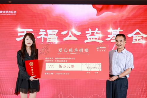 丽团生态【爱心接丽 慈善成团】联合新闻发布会暨合伙人启动会!(图6) 丽团生态【爱心接丽 慈善成团】联合新闻发布会暨合伙人启动会!(图6)