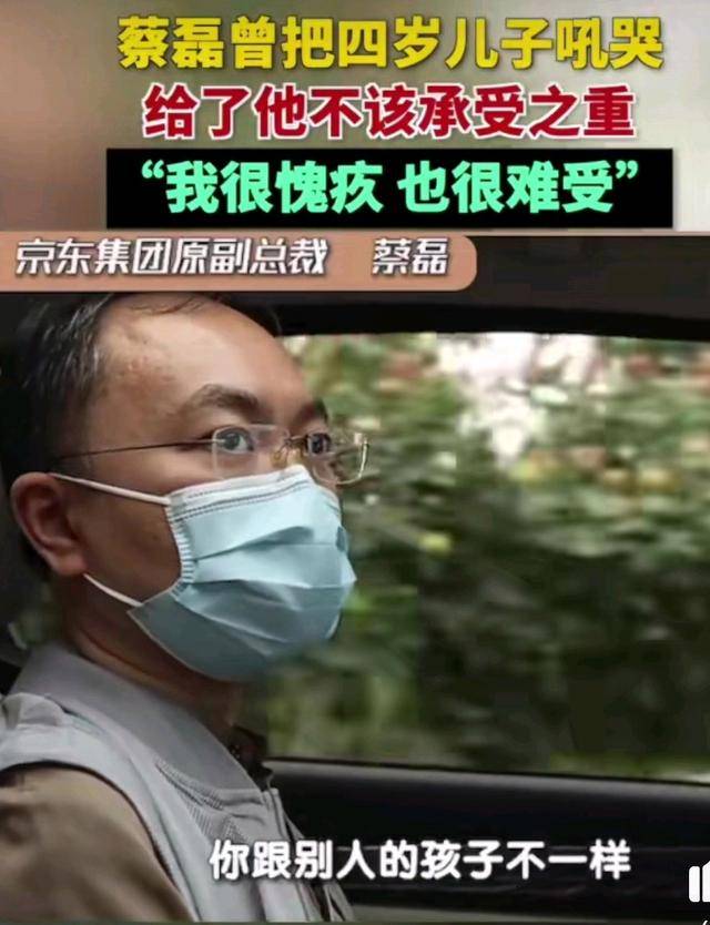 京东原副总裁、渐冻人蔡磊称已在准备身后事:可以完全接受死亡了 (图3) 京东原副总裁、渐冻人蔡磊称已在准备身后事:可以完全接受死亡了 (图3)