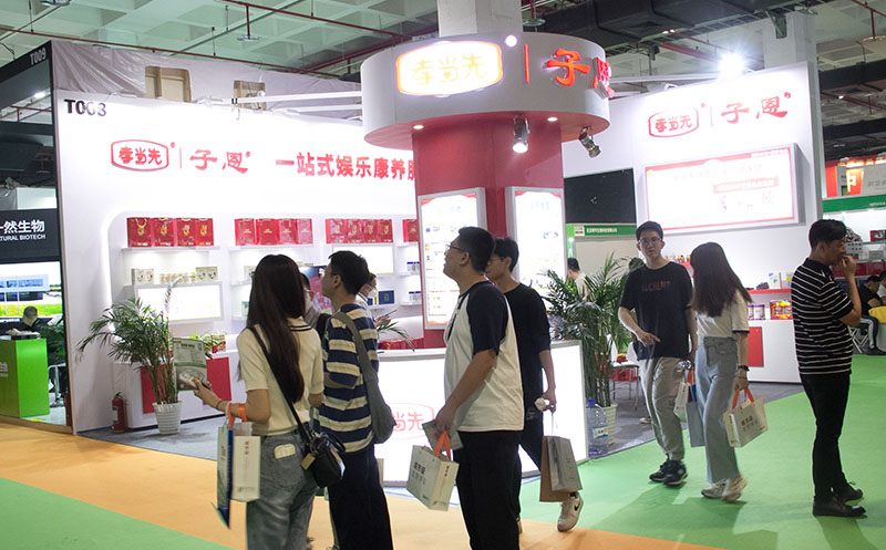 点击打开原图 2024第32届北京健博会暨中医药健康养生展会(图1)