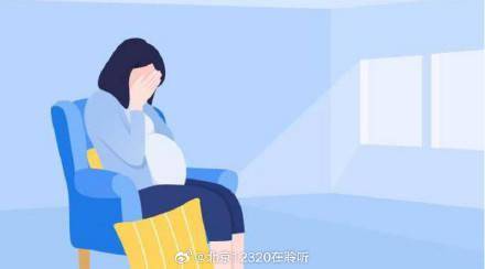 孕产期抑郁都有哪些表现? (图1) 孕产期抑郁都有哪些表现? (图1)