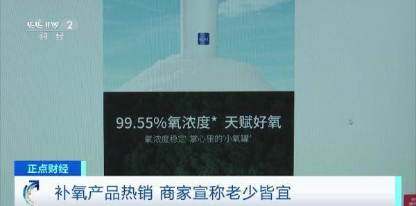 比咖啡还提神?这类产品热销,有商家狂卖几十万单!小心中毒 (图3) 比咖啡还提神?这类产品热销,有商家狂卖几十万单!小心中毒 (图3)