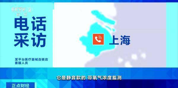 比咖啡还提神?这类产品热销,有商家狂卖几十万单!小心中毒 (图5) 比咖啡还提神?这类产品热销,有商家狂卖几十万单!小心中毒 (图5)