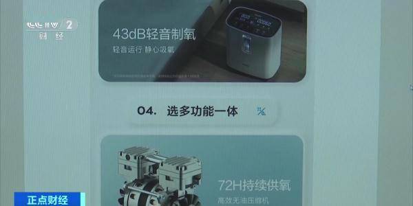 比咖啡还提神?这类产品热销,有商家狂卖几十万单!小心中毒 (图4) 比咖啡还提神?这类产品热销,有商家狂卖几十万单!小心中毒 (图4)
