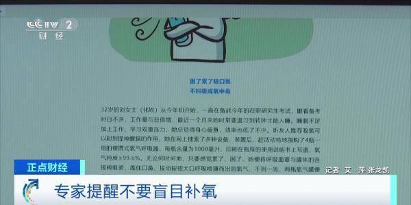 比咖啡还提神?这类产品热销,有商家狂卖几十万单!小心中毒 (图6) 比咖啡还提神?这类产品热销,有商家狂卖几十万单!小心中毒 (图6)