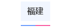 北京、上海、广东等省份2024高考报名时间确定(图12) 北京、上海、广东等省份2024高考报名时间确定(图12)