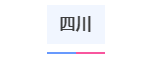 北京、上海、广东等省份2024高考报名时间确定(图16) 北京、上海、广东等省份2024高考报名时间确定(图16)