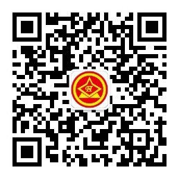 财政部全国财政电子票据查验平台pjcy.mof.gov.cn/#/home(图2) 财政部全国财政电子票据查验平台pjcy.mof.gov.cn/#/home(图2)
