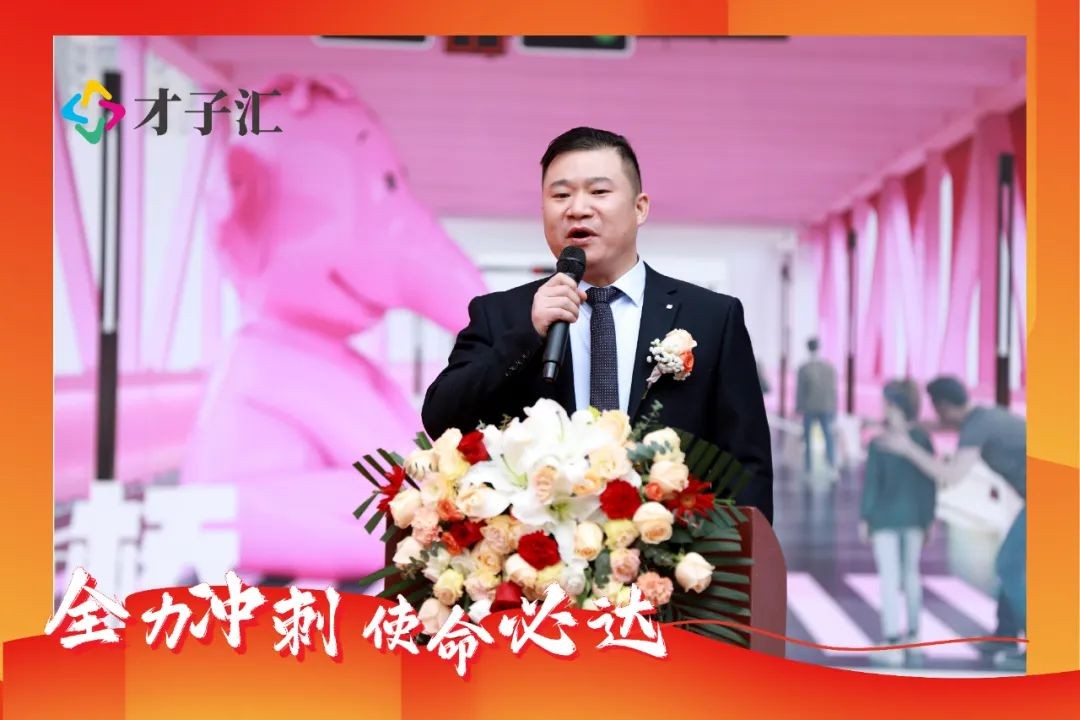商业大事件,才子汇商业项目破浪启航(图3) 商业大事件,才子汇商业项目破浪启航(图3)