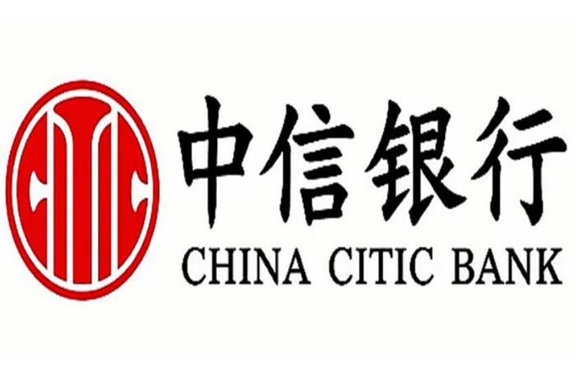 中信银行人才招聘平台job.citicbank.com中信银行官网招聘(图1) 中信银行人才招聘平台job.citicbank.com中信银行官网招聘(图1)