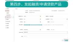 云南省中小企业融资综合信用服务平台https:/xyd-yncredit.cnyeig.cn(图7)