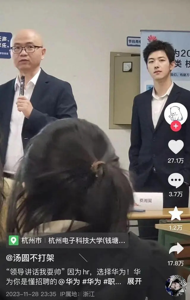 华为校招高颜值HR火爆出圈,评论炸窝,官方账号都沦陷了(图1) 华为校招高颜值HR火爆出圈,评论炸窝,官方账号都沦陷了(图1)