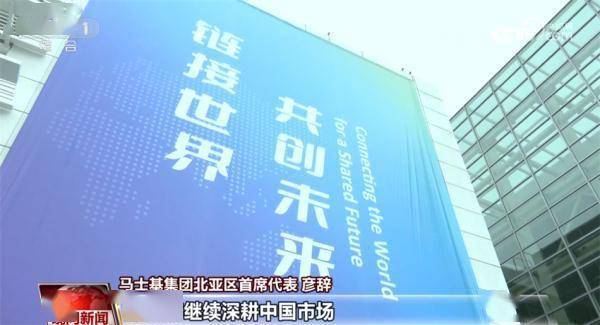 多组数据实证首届链博会成果丰硕 各方同气“链”枝共谋发展 (图1) 多组数据实证首届链博会成果丰硕 各方同气“链”枝共谋发展 (图1)