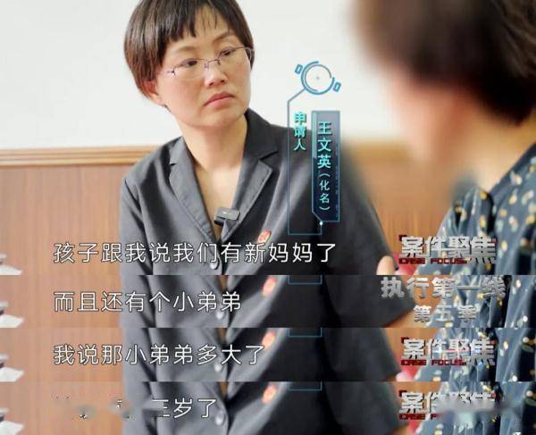 夫妻假离婚成真,男子另娶新欢,女儿不肯见妈妈!法官上门后父亲狂扇自己耳光 (图4) 夫妻假离婚成真,男子另娶新欢,女儿不肯见妈妈!法官上门后父亲狂扇自己耳光 (图4)