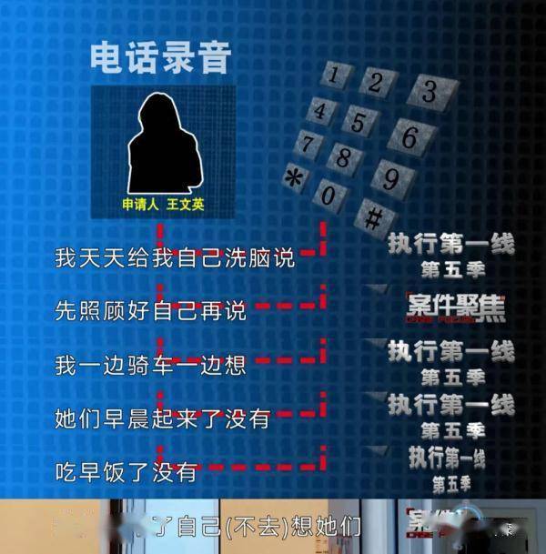 夫妻假离婚成真,男子另娶新欢,女儿不肯见妈妈!法官上门后父亲狂扇自己耳光 (图5) 夫妻假离婚成真,男子另娶新欢,女儿不肯见妈妈!法官上门后父亲狂扇自己耳光 (图5)