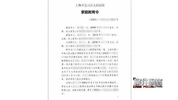 夫妻假离婚成真,男子另娶新欢,女儿不肯见妈妈!法官上门后父亲狂扇自己耳光 (图9) 夫妻假离婚成真,男子另娶新欢,女儿不肯见妈妈!法官上门后父亲狂扇自己耳光 (图9)