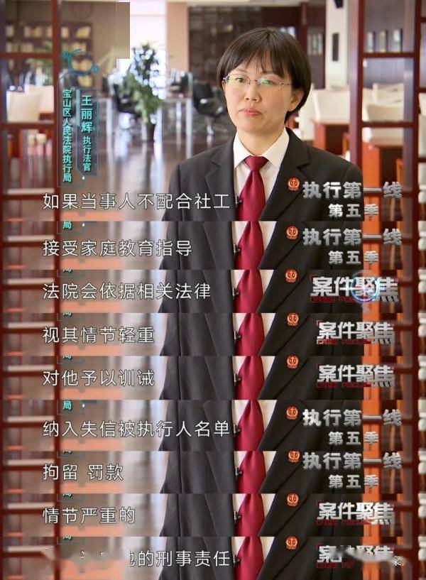 夫妻假离婚成真,男子另娶新欢,女儿不肯见妈妈!法官上门后父亲狂扇自己耳光 (图11) 夫妻假离婚成真,男子另娶新欢,女儿不肯见妈妈!法官上门后父亲狂扇自己耳光 (图11)