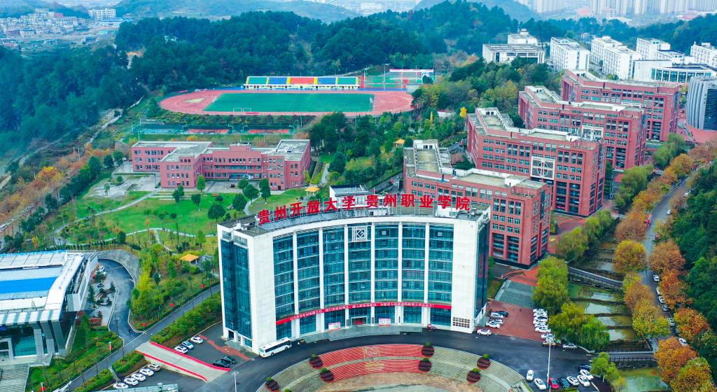 贵州职业技术学院教务管理系统eas.gzvti.com/eams/loginExt.action(图2) 贵州职业技术学院教务管理系统eas.gzvti.com/eams/loginExt.action(图2)
