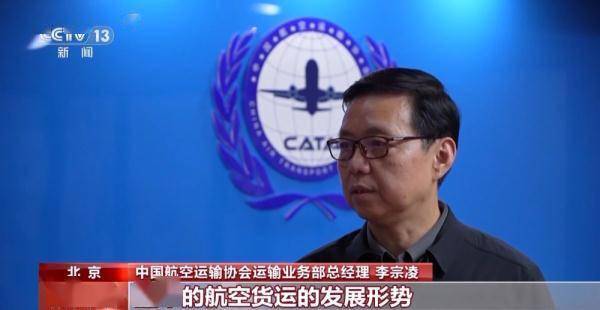 全行业货机机队规模增至255架 我国航空物流保障能力显著提升 (图2) 全行业货机机队规模增至255架 我国航空物流保障能力显著提升 (图2)