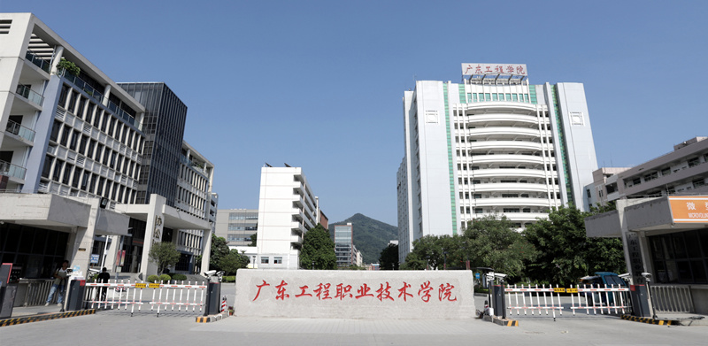 广东工程职业技术学院教务管理系统zf.gdep.edu.cn/(图2) 广东工程职业技术学院教务管理系统zf.gdep.edu.cn/(图2)