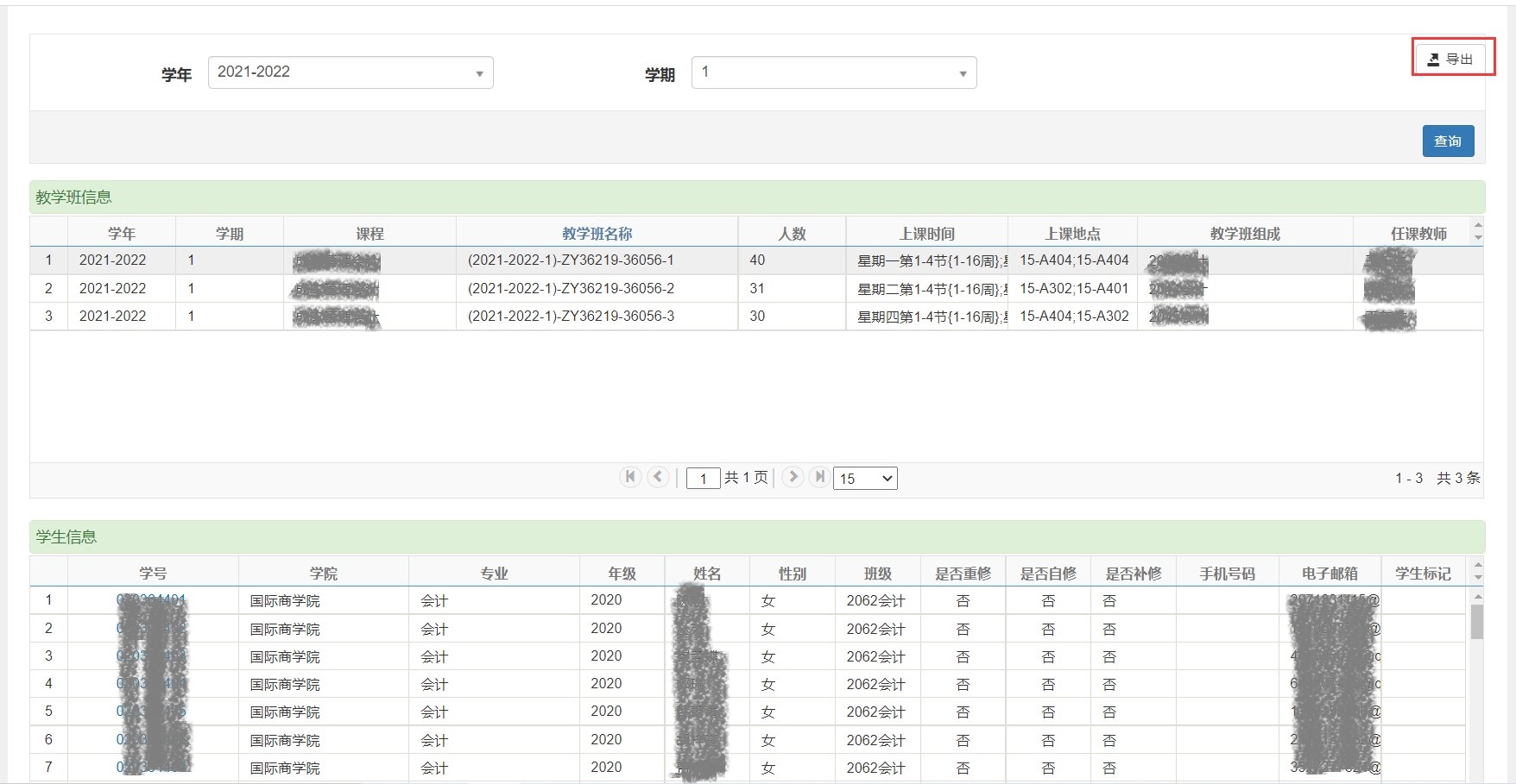 苏州高博软件职业技术学院新教务系统网址jwxt.gist.edu.cn/sso/jziotlogin(图8) 苏州高博软件职业技术学院新教务系统网址jwxt.gist.edu.cn/sso/jziotlogin(图8)