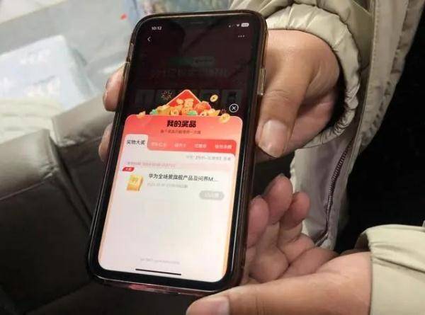 春晚60万大奖00后得主现身!全村都不信他中奖了 (图1) 春晚60万大奖00后得主现身!全村都不信他中奖了 (图1)
