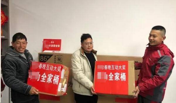 春晚60万大奖00后得主现身!全村都不信他中奖了 (图2) 春晚60万大奖00后得主现身!全村都不信他中奖了 (图2)