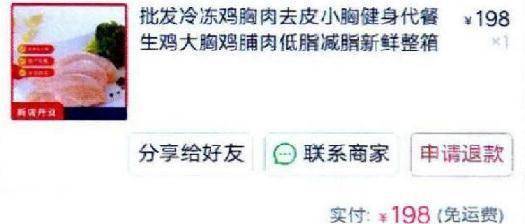 女子网购后故意不接快递员电话,向快递公司索赔!已判刑! (图1) 女子网购后故意不接快递员电话,向快递公司索赔!已判刑! (图1)