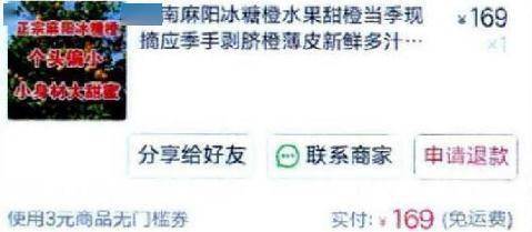 女子网购后故意不接快递员电话,向快递公司索赔!已判刑! (图2) 女子网购后故意不接快递员电话,向快递公司索赔!已判刑! (图2)