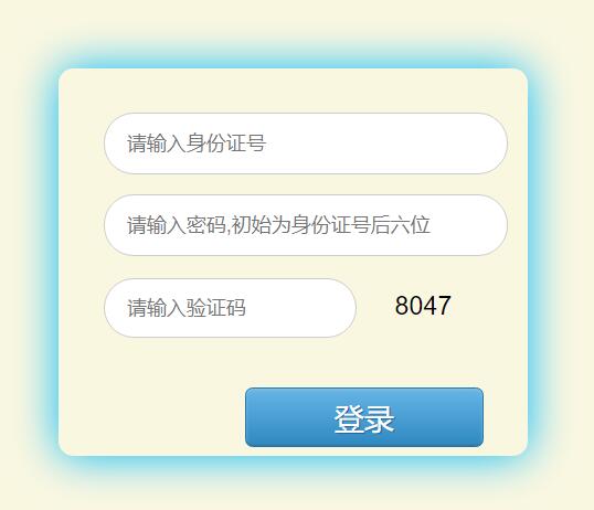 2024年广元市中考报名和志愿模拟填报入口zk.gyzsks.cn/(图1) 2024年广元市中考报名和志愿模拟填报入口zk.gyzsks.cn/(图1)