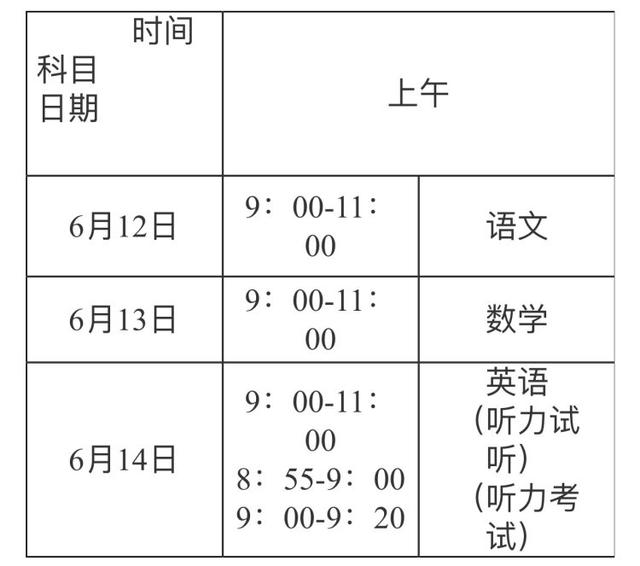 2024年重庆市中考(联招)招生平台zzxx.cqedu.cn(图2) 2024年重庆市中考(联招)招生平台zzxx.cqedu.cn(图2)