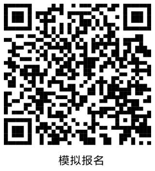 信宜市市直公办义务教育学校招生管理平台xyzs.yixx.cn(图2) 信宜市市直公办义务教育学校招生管理平台xyzs.yixx.cn(图2)