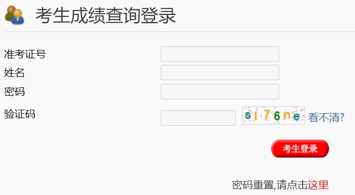 2024扬州中考成绩查询入口cf.yzzk.org:8080(图1) 2024扬州中考成绩查询入口cf.yzzk.org:8080(图1)
