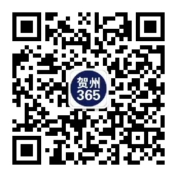 贺州市2024年广西初中学业水平考试成绩查询和高中录取情况查询方式公告(图6) 贺州市2024年广西初中学业水平考试成绩查询和高中录取情况查询方式公告(图6)
