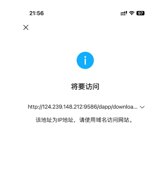 2024三河市义务教育学校招生报名系统124.239.148.212:9586/front/index.jsp(图2) 2024三河市义务教育学校招生报名系统124.239.148.212:9586/front/index.jsp(图2)