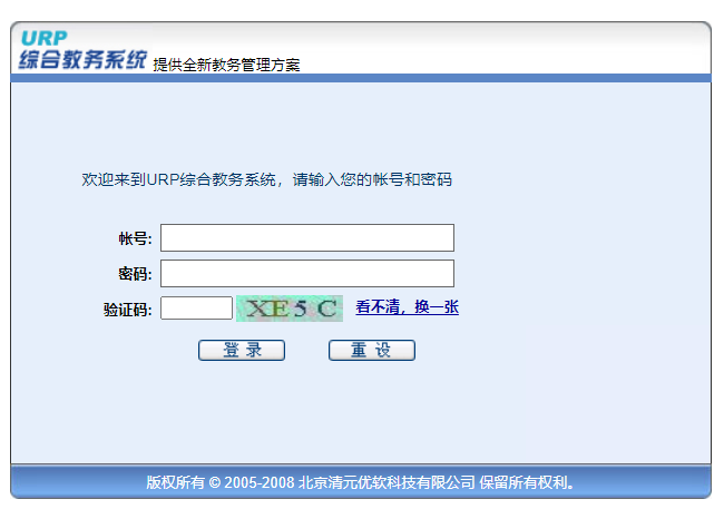 中瑞酒店管理学院URP综合教务系统jw.bhi.edu.cn(图1) 中瑞酒店管理学院URP综合教务系统jw.bhi.edu.cn(图1)